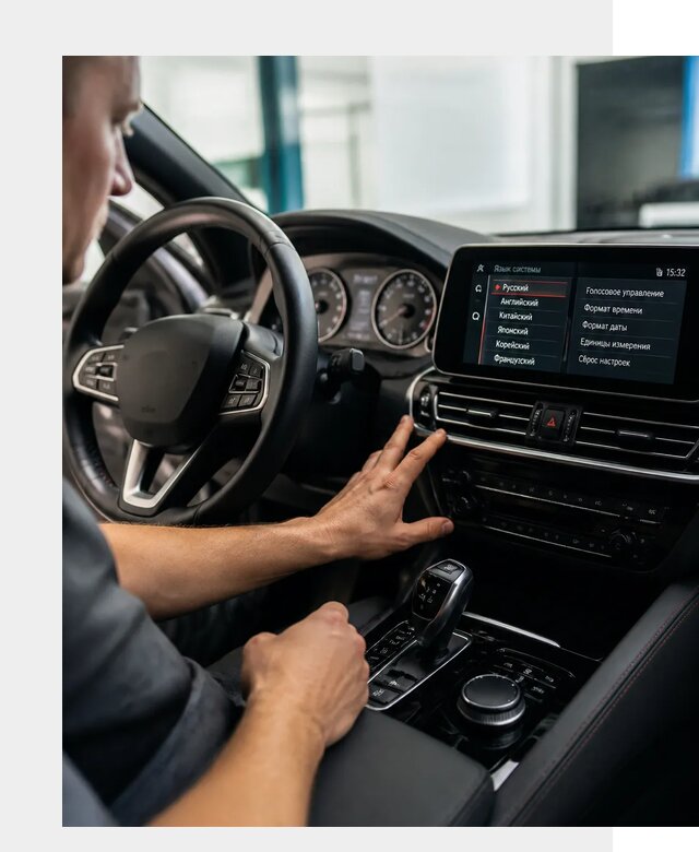 Русификация новых автомобилей в Холмске по цене 15407 р. | ФастМобиль-Хлм