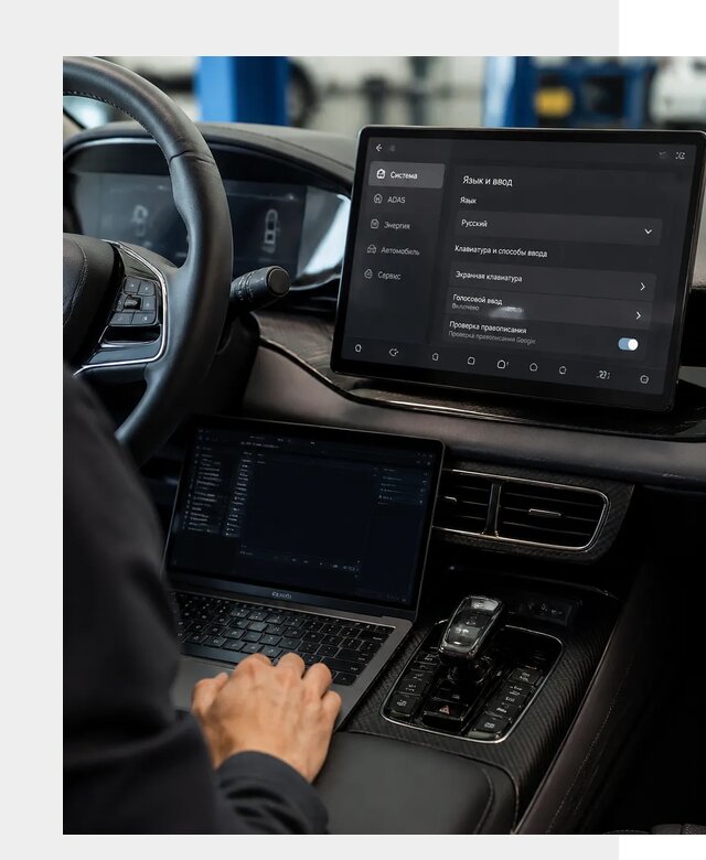 Русификация BYD в Холмске по цене от 15304 р. | ФастМобиль-Хлм