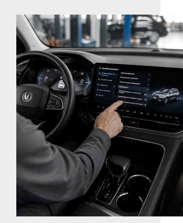 Русификация Changan в Холмске по цене от 6676 р. | ФастМобиль-Хлм
