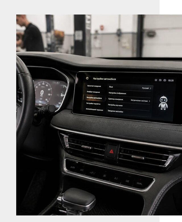 Русификация Changan CS75 в Холмске по цене от 6676 р. | ФастМобиль-Хлм