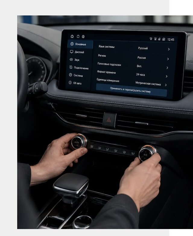 Русификация Changan Lamore в Холмске по цене от 6676 р. | ФастМобиль-Хлм