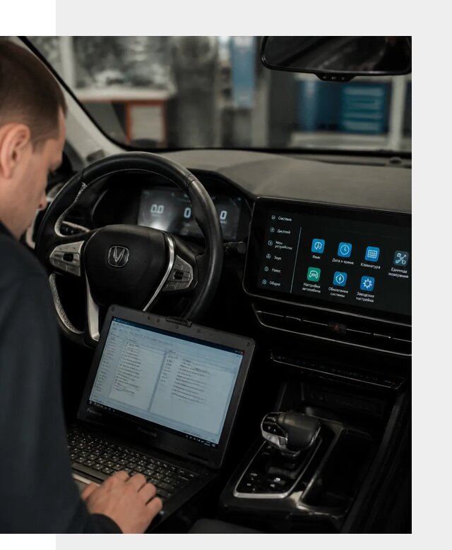 Русификация Changan X5 под ключ для автовладельцев в Холмске